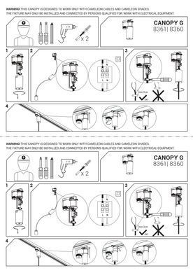 CAMELEON CANOPY 8360
