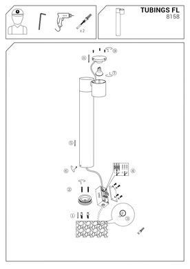 TUBINGS 8158