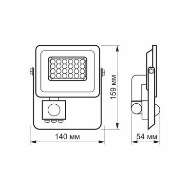 Прожектор VIDEX SENSOR з регульованим датчиком руху та освітлення 10W