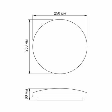 Світильник TITANUM LED 18W Кільця