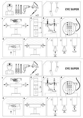 EYE SUPER 6503