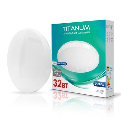 Світильник TITANUM LED 32W Зоряне небо