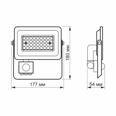 Прожектор VIDEX SENSOR з регульованим датчиком руху та освітлення 30W